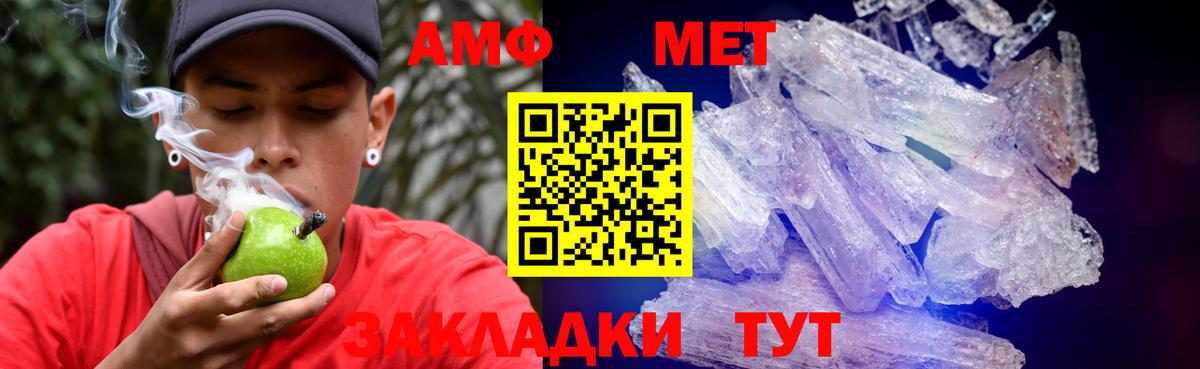 Кингисепп  АМФЕТАМИН  Вход с VPN  АМФ  АМФ 97% 