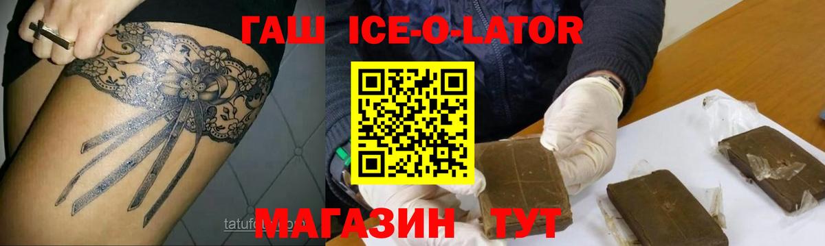 Гашиш индика сатива Кингисепп