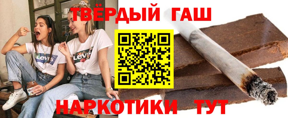 ГАШИШ  Гашиш индика сатива  Вход с VPN  Кингисепп  Гашиш ice o lator 