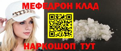 альфа пвп VHQ Жуковский