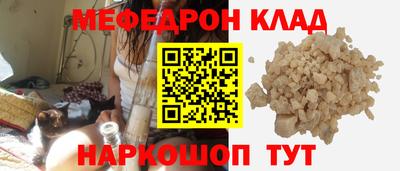 кокаин перу Ефремов