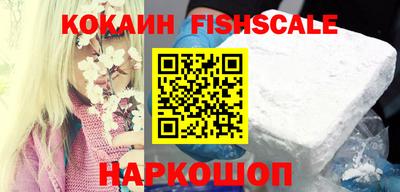 альфа пвп VHQ Жуковский