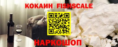 ALPHA-PVP Заводоуковск