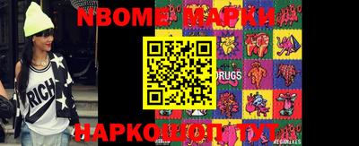 ALPHA-PVP Заводоуковск