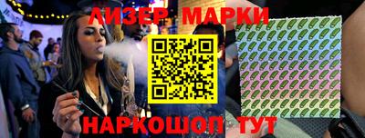 наркотики Железногорск