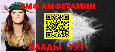 альфа пвп VHQ Жуковский