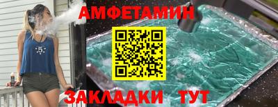 ALPHA-PVP Заводоуковск