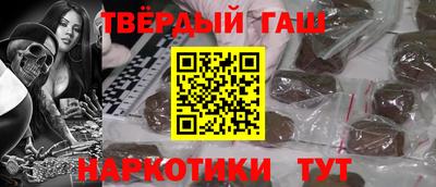 альфа пвп VHQ Жуковский