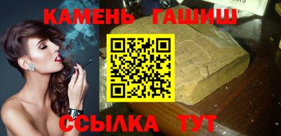 альфа пвп Заволжье