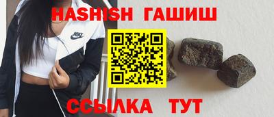 меф VHQ Железноводск