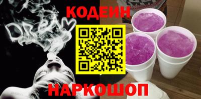 альфа пвп VHQ Жуковский