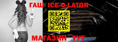 альфа пвп VHQ Жуковский