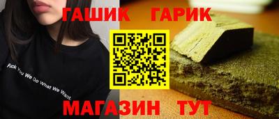ALPHA-PVP Заводоуковск