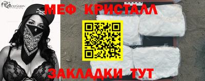 ALPHA-PVP Заводоуковск