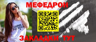 альфа пвп VHQ Жуковский