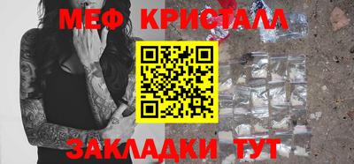 ALPHA-PVP Заводоуковск