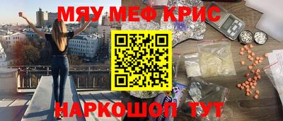 альфа пвп VHQ Жуковский