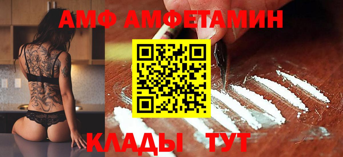 Метамфетамин Декстрометамфетамин 99.9%  МЕТАМФЕТАМИН  Кингисепп  Вход с VPN 