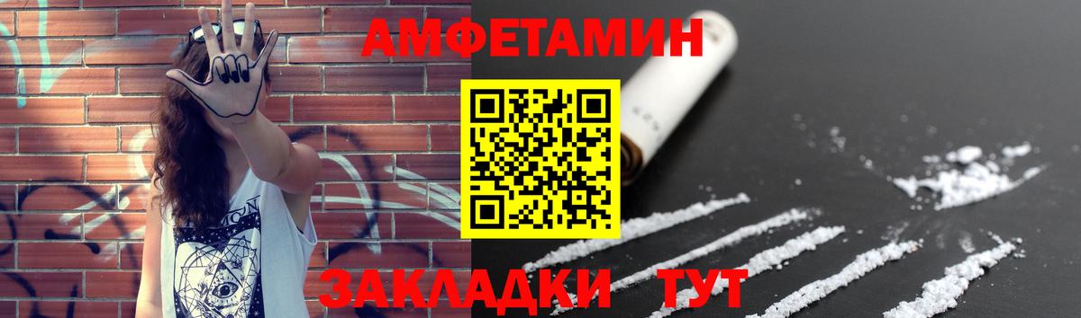 МЕТАМФЕТАМИН витя Кингисепп