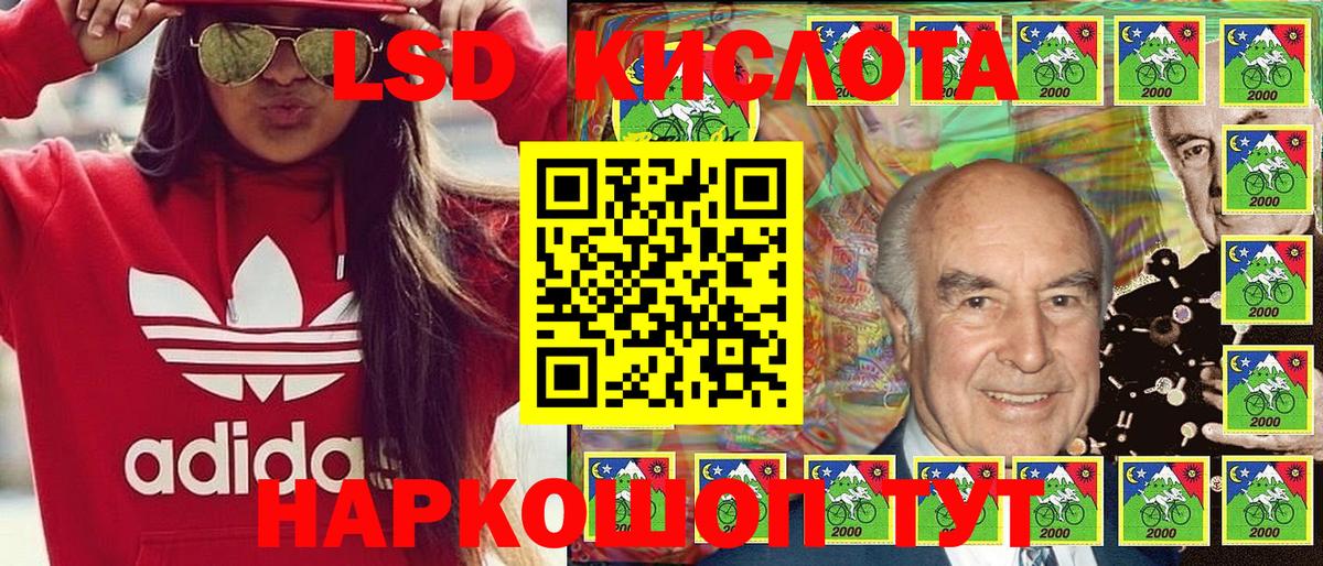 Наркотические марки  Вход с VPN  Кингисепп  Марки N-bome 1,8мг 