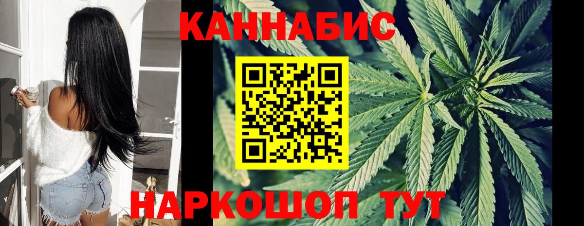 Кингисепп  Бошки марихуана THC 21%  Шишки марихуана сатива  Вход с VPN 